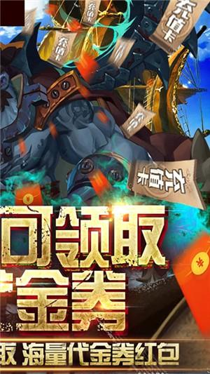 无敌大航海BT版