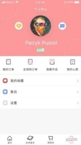 折折仓app