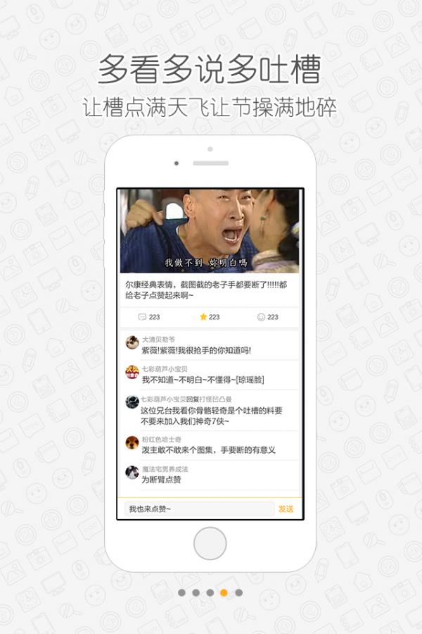 无图言X