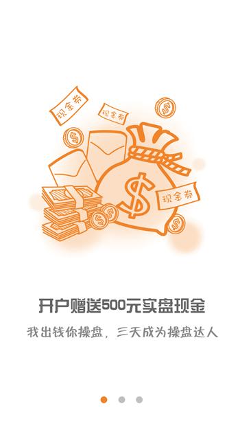 寻投贵金属app