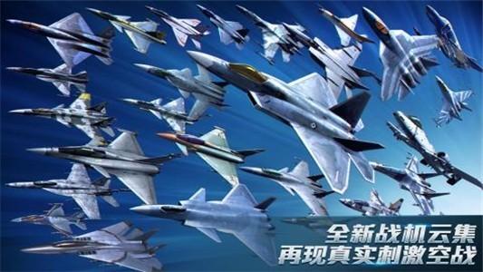 现代空战3d免登版