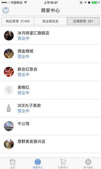 淘微金app下载