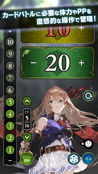 影之诗助手app(shadowverseevolve)