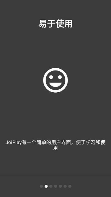 Ruffle Plugin for JoiPlay软件