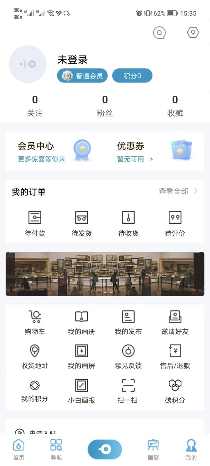 小白助理app