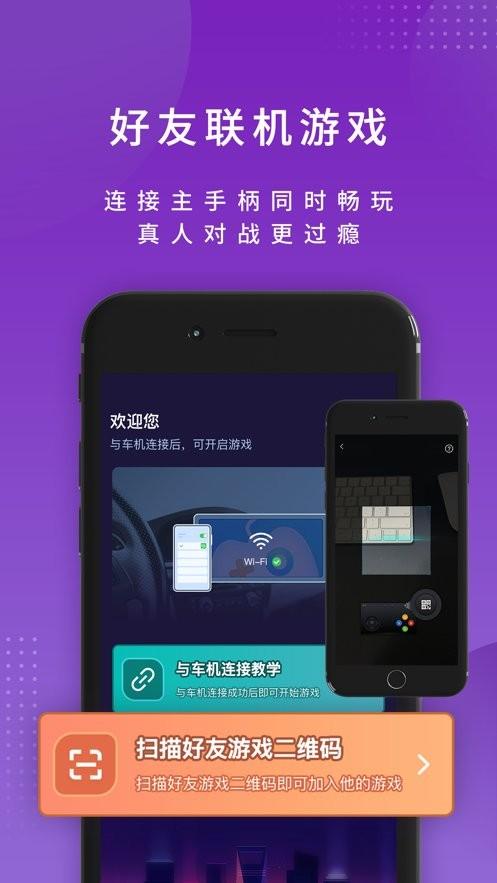 尔雅畅游app