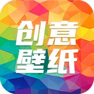 专属创意壁纸设计