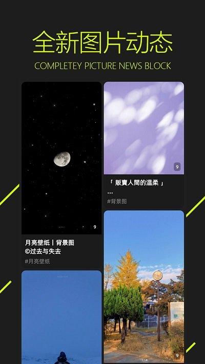 图凌app官方免费版