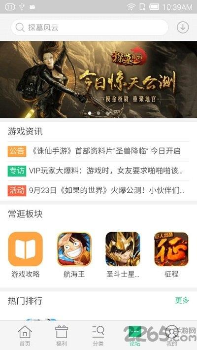 金立游戏大厅app客户端