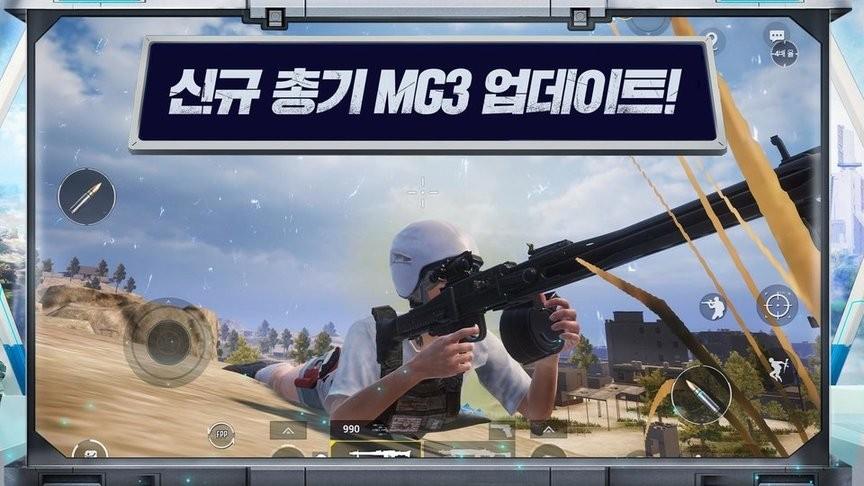 pubgmobile绝地求生韩服国际服