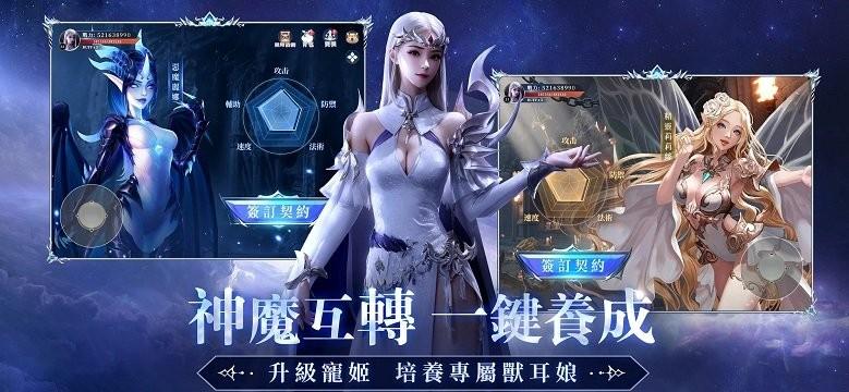 神隐月之城游戏最新版