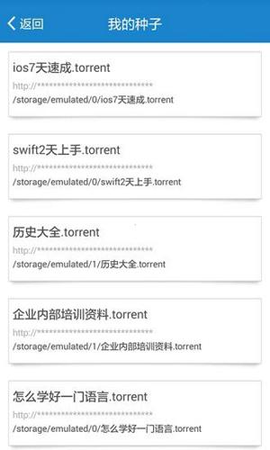 比特精灵最新版