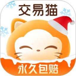 交易猫手游交易平台官方app