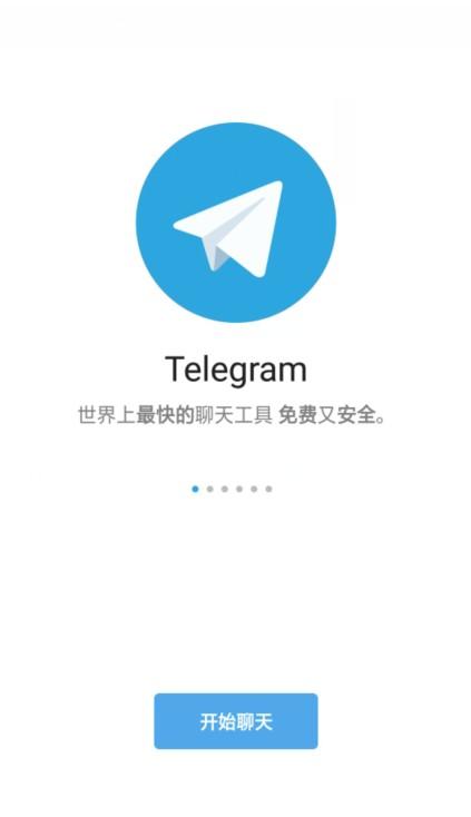 telegreat加速器