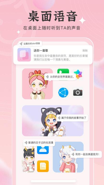 元气小组件app