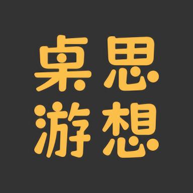 桌思游想app官方版