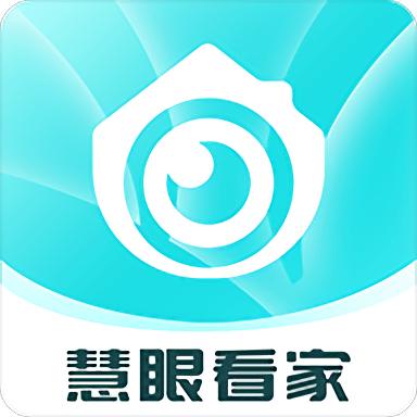 慧眼看家app官方版