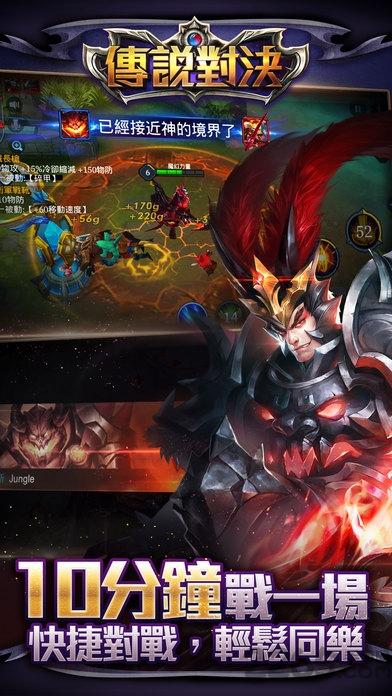 2024传说对决先行服最新版本(arena of valor)