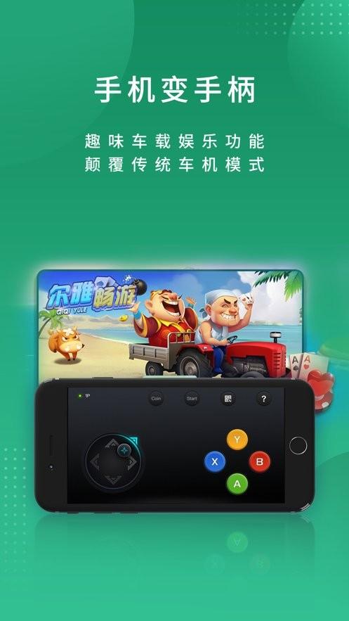 尔雅畅游app