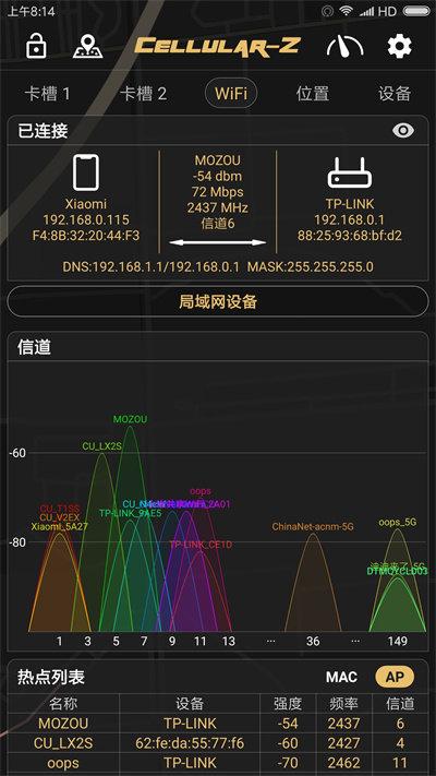 cellularz软件