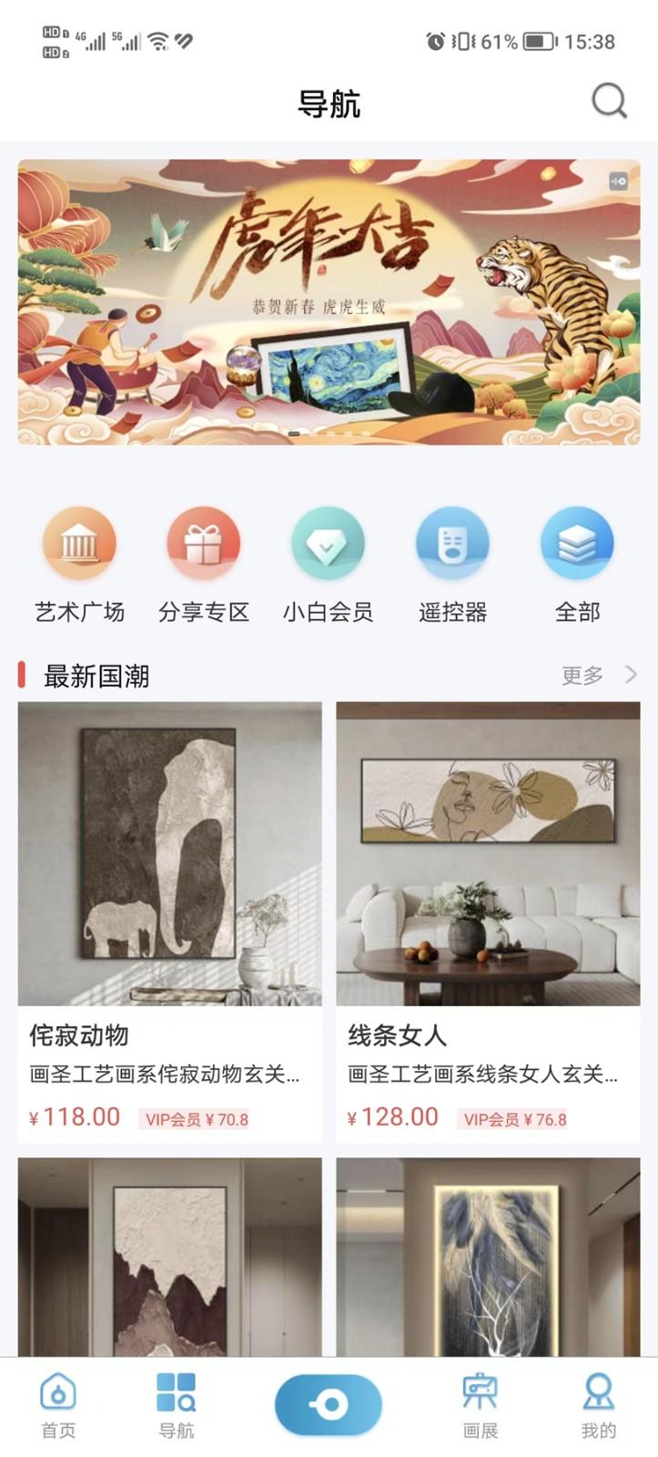 小白助理app