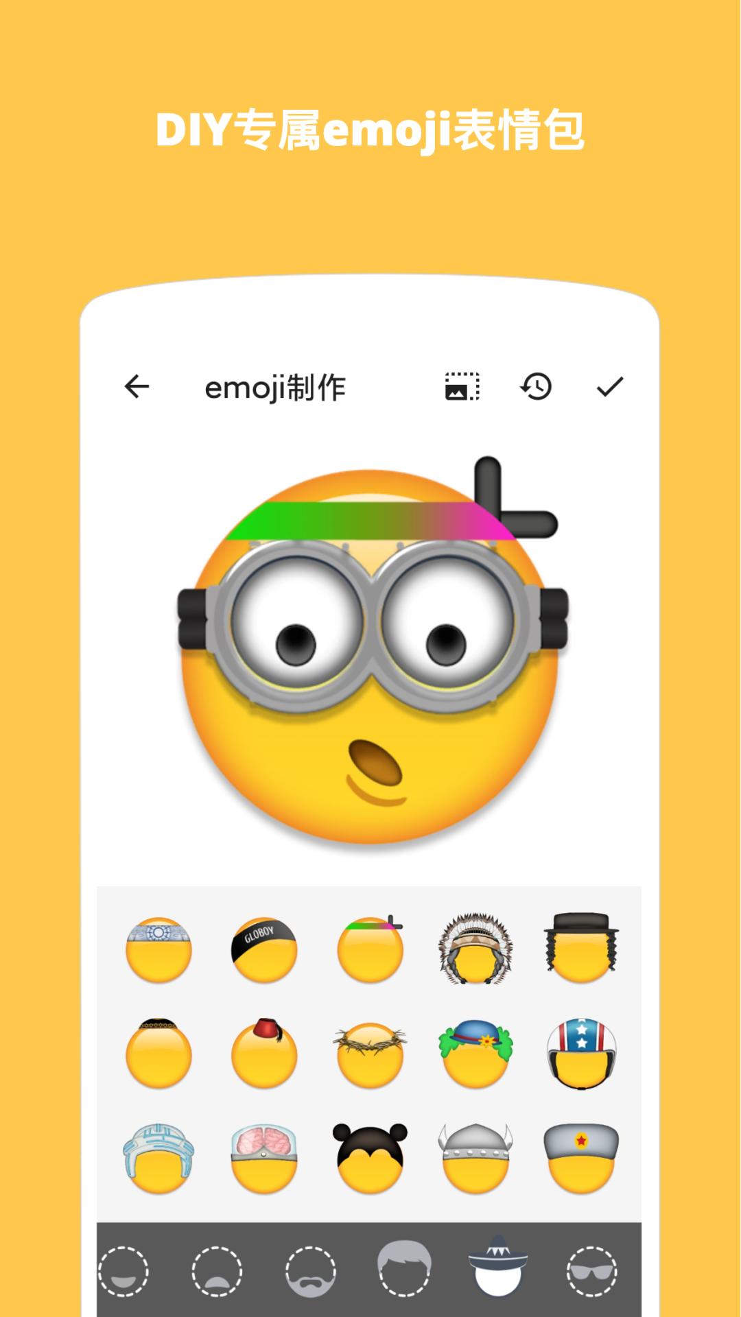 Emoji表情贴图