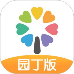 智慧树园丁版app