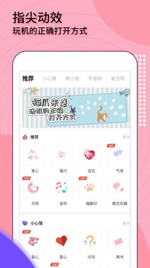 vivo互动桌面app最新版