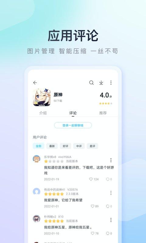 百度游戏大厅app(百度手机助手)