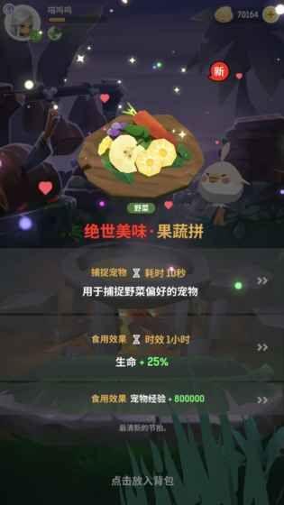 不休的乌拉拉最新版免费