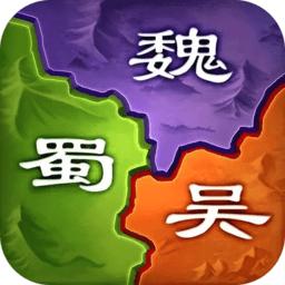 三国之旅三国演义官方版