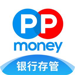 PPmoney出借