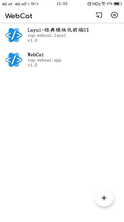 webcat