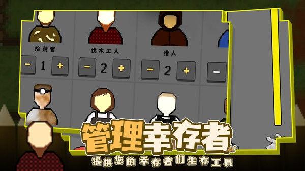 殖民地生存2d安卓版