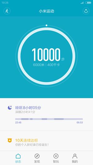 Mi band