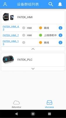 FATEK IoT