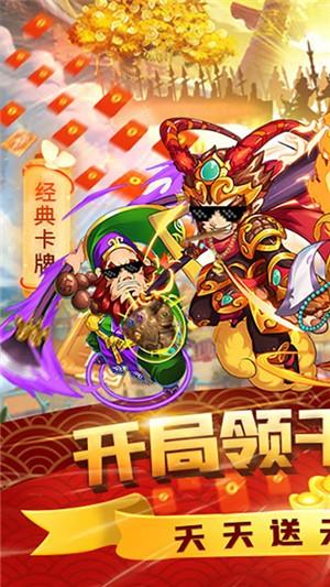 塔防西游记无限元宝版