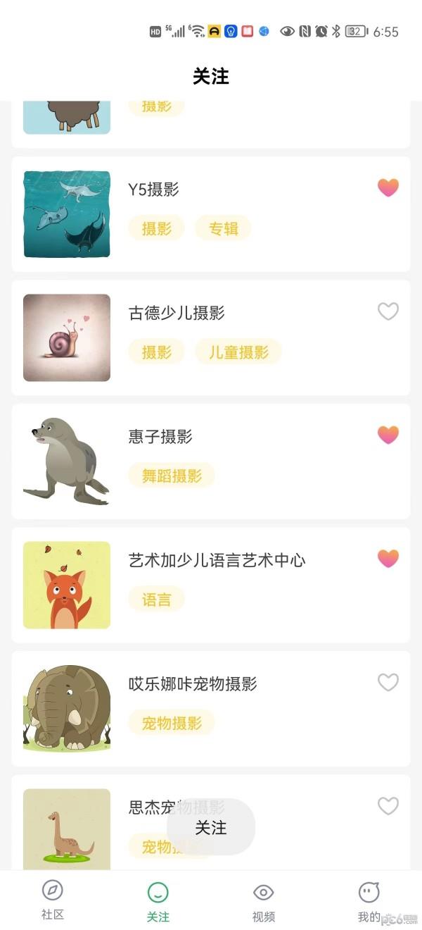 双喜短视频红包版