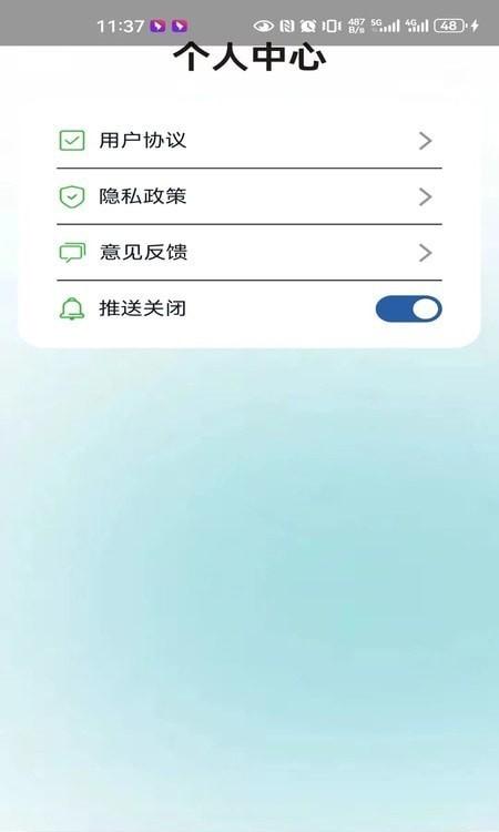 巧手点点