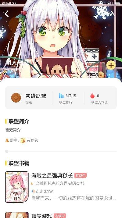 辣鸡小说