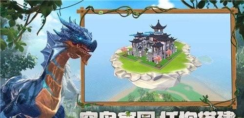 创造与魔法巨兽版