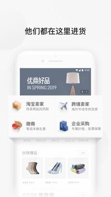 iconfont阿里巴巴矢量图标库