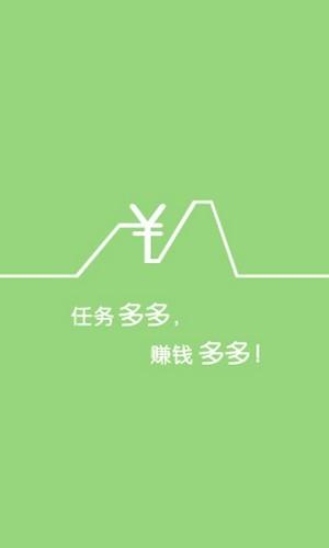 淘推宝