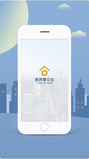 掌中宝app软件下载