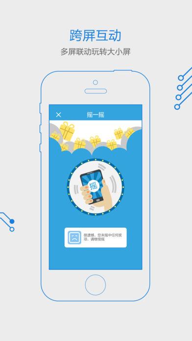 闪电新闻app