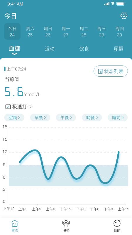 创语生命最新版