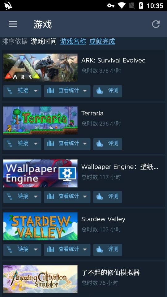 steam手机版官网