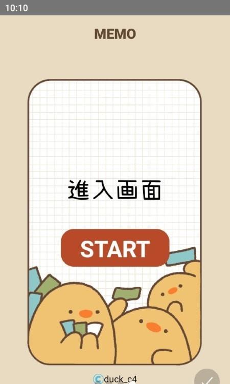 Duck Memo桌面便利贴