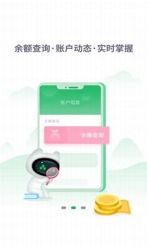 畅行淄博app