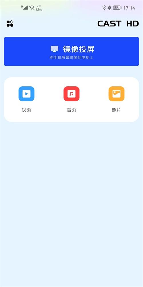 汇小盟app安卓版